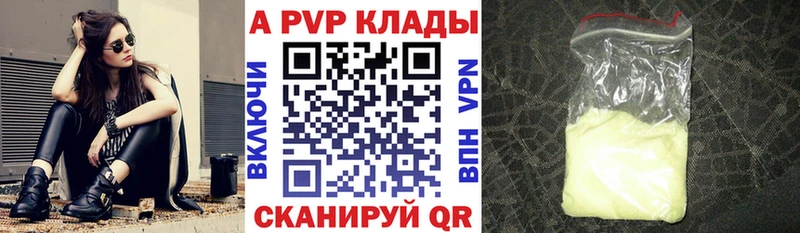 Где найти наркотики Анадырь АМФ КОКАИН Меф мяу мяу ГАШ Альфа ПВП