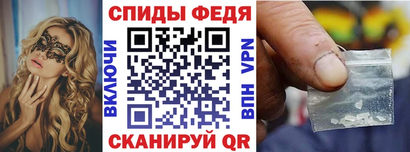 Амфетамин Premium  Анадырь 