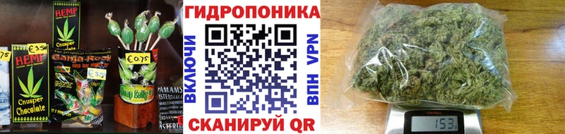Cannafood конопля  закладки  Анадырь 