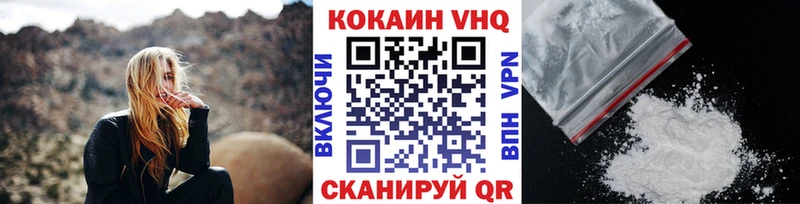 Cocaine 97%  магазин  наркотиков  Анадырь 