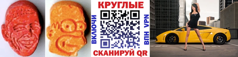 Ecstasy DUBAI Анадырь