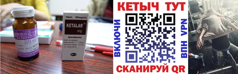 КЕТАМИН ketamine  KRAKEN зеркало  Анадырь  магазин   