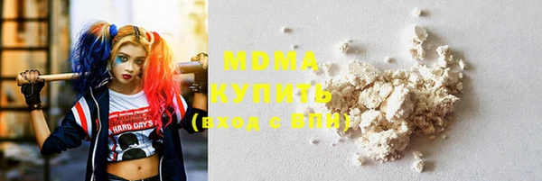 MDMA Абдулино