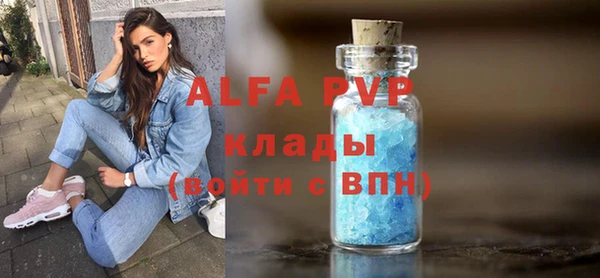 не бодяженный Абинск