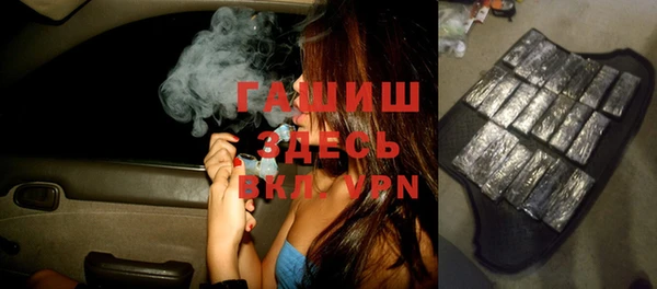 трава Семилуки