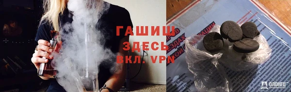 кристаллы Семёнов