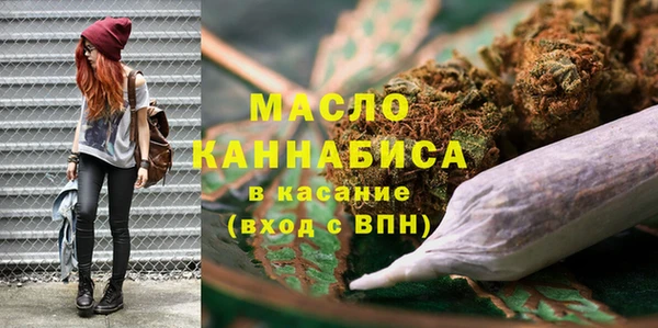 кристаллы Семёнов