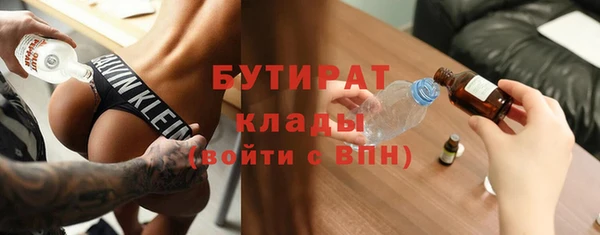 тгк Абаза