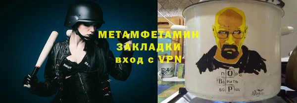 трава Семикаракорск
