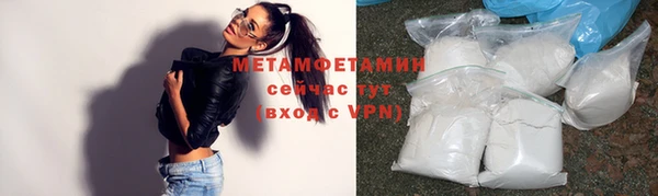 первитин Жердевка