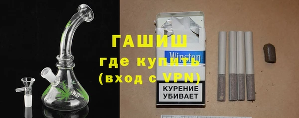 тгк Абаза