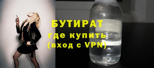 трава Семикаракорск
