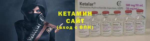 кристаллы Семёнов