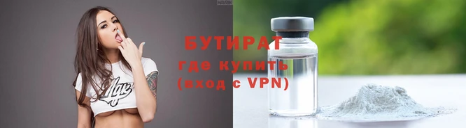 не бодяженный Абинск