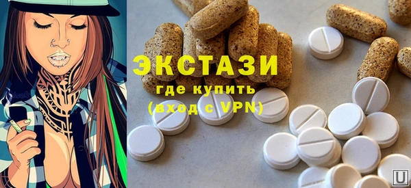 MDMA Абдулино