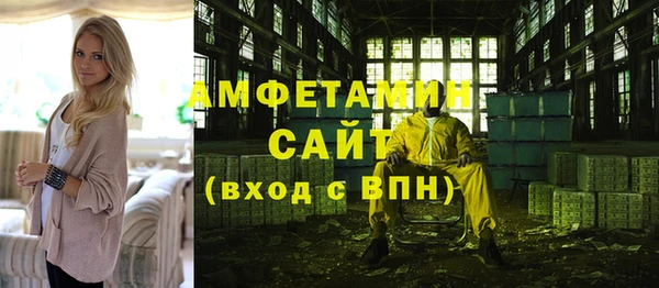 кристаллы Семёнов