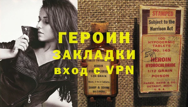 MDMA Абдулино