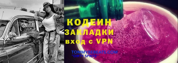 не бодяженный Абинск