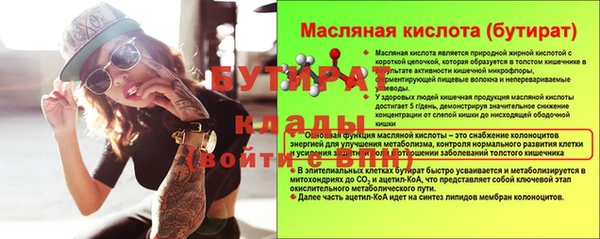 не бодяженный Абинск