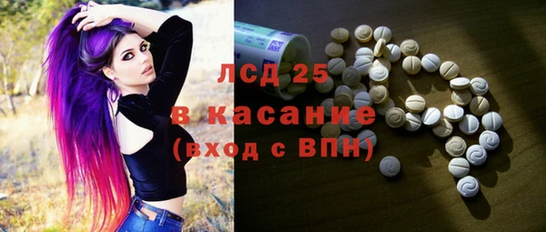 MDMA Абдулино