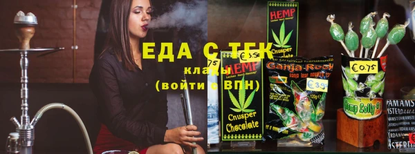 MDMA Абдулино