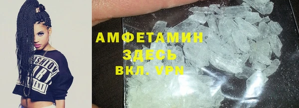 трава Семилуки
