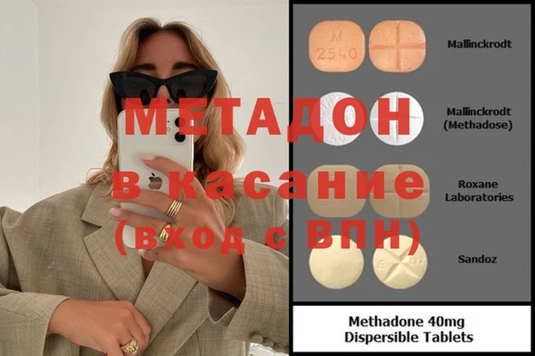 не бодяженный Абинск