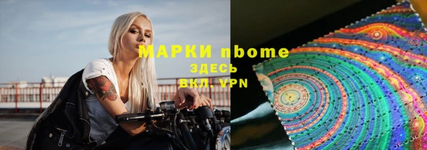 тгк Абаза