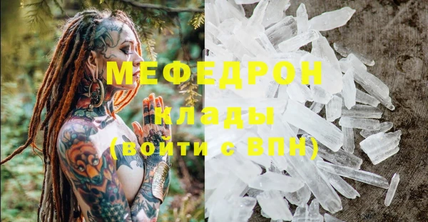 MDMA Абдулино