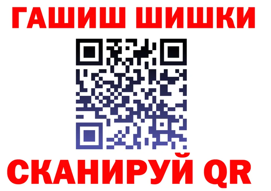 Кетамин VHQ ссылка площадка KRAKEN Анадырь
