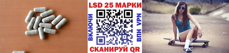 гидра ССЫЛКА  Анадырь  Лсд 25 экстази кислота 