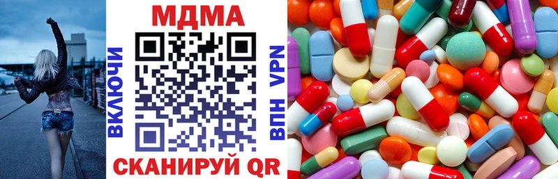 MDMA VHQ  Анадырь 