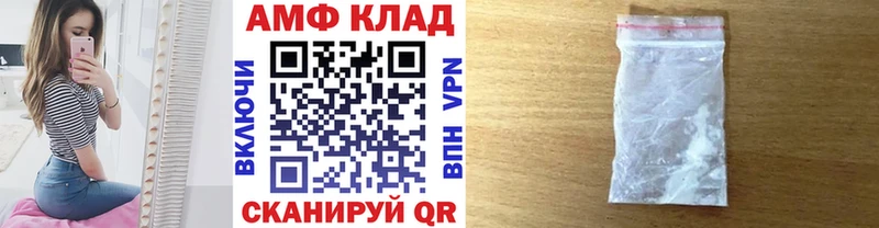 Метамфетамин винт  Анадырь 