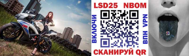 Марки NBOMe 1500мкг  Анадырь 